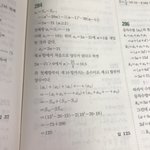 수학 ㅈㄴ 개념.. 질문좀 ㅠㅠㅠㅠ