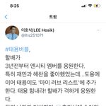 [NCT즌] <b>도용</b> ㅇ1ㅈㄹ ㅋㅋㅋㅋㅋㅋ