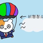 <b>런</b>스타 하이크 사이즈 ㅊㅊ좀