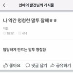 [드루와] 너네 mbti 반대유형이랑 어떰??