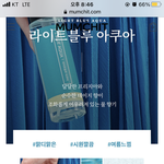 <b>멈칫</b> 섬유향수 이 향 어때??