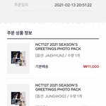 [NCT즌] 포토팩 <b>고민</b>하다가