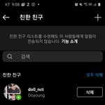 [NCT즌] 과몰입 끝판왕