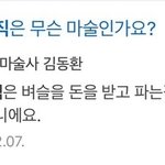 [19] +) 우리학교 <b>트젠</b>? 있는데