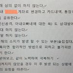 제가 이상한건가요?남편각서
