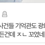 중딩 <b>잼민</b>이련이냐? ㅋㅋㅋ