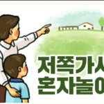 어그로들 <b>애잔</b>하다 딱 이상황이잖니