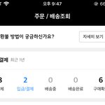 헉헉..<b>이</b> <b>자식</b>들 언제 올랑가