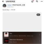 [펜타곤] 궁예버스 탄다 ㅎㅁㅎ