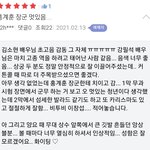 [BTOB] 섭<b>계훈</b> 칭찬글