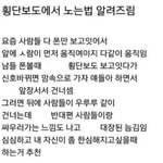 횡단<b>보도</b>짤 한다고 했을 때 mbti별 반응