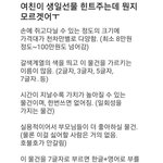 다 모여봐 이거 맞혀<b>보자</b>