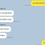 [더보이즈] <b>사촌</b>끼리도 하트가 가능하구나...