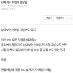 [19] 인스타나 <b>블로그</b> 같은거 있잖아