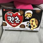 <b>칸쵸</b> 바닐라맛 먹어본 사람