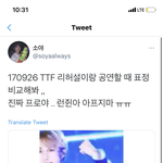 [NCT즌] 늦덕이라 그런데 <b>인준</b>이 이때 왜 아팠어??