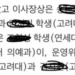 전라북도 개_반고 다니는데 이게 말이되냐
