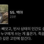 [진격의거인] 얘들아 백야 이거 왜 셋이냐