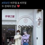 [골든차일드] 제발 나 좀 그만 웃겨