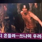 [댓글부탁해] ??후쿠시마 <b>지진</b> 7.1 크게났대