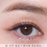 [19] 이렇게 화장하는거 <b>무난</b>하지??