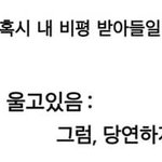 <b>내사</b>남3 봐말아