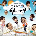 [댓글부탁해] ❗<b>지붕</b>뚫고 하이킥❗ 과몰입 토론