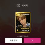 [NCT즌] 얘들아  슈스엠들어가서 <b>S</b>카드 받어