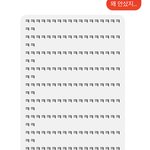 [NCT즌] 블루레이 놓친 나라는 <b>병신</b>