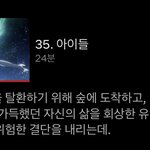 [진격의거인] 얘들아 이거 길이지