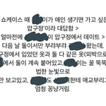 <b>세훈</b> 데이트하느라 콘서트 늦음