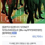 [NCT즌] 웁시 <b>품절</b> 맞음