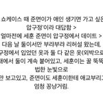 세훈 어그로 그만좀