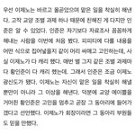 [NCT즌] 이제노 <b>캐해</b>