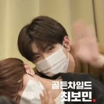 [골든차일드] 요즘 <b>막둥이</b>들 조합 좋앜ㅋㅋㅋㅋㅋ