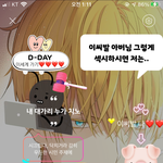 <b>멀티</b>프로필 진짜 잼나다