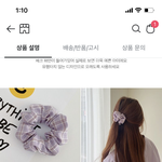 [댓글부탁해] 얘들아 이 곱창<b>밴드</b> 어때????