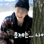 형은 <b>귀척</b> 절대 안 해