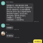 [진격의거인] <b>캐</b>잘알이다 ㄹㅇㅋㅋㅋ