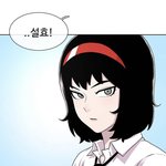 내 기준 웹툰 <b>여주</b> 중에 젤 예쁜캐 얘임