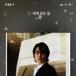 [<b>NCT</b>즌] <b>태일</b>이가부른노래