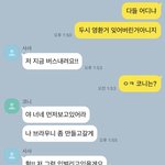 [진격의거인] 쟝코샤 개웃김ㅋㅋㅋㅋㅋㅋ