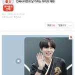 <b>엔터판</b> 팬들끼리 이런 글도 쓰고 얼마나 재밌음