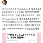 [NCT즌] 얘 프<b>사가</b> 이도녁이어서 더욱김