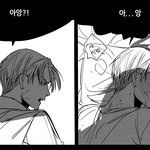 [진격의거인] 리바른 이짤 안본 사람이랑 <b>상종</b>안함