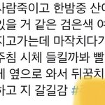 이 <b>유사</b>글 이무리 봐도 ㅈㄴ 웃딤