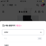 엥..당황스럽다 나 여태 <b>흑청</b>으로 살려고