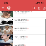 불륜<b>유사</b>날 ㄹㅇ 레전드...