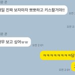 [사진ㅇ] 남친 <b>기엽</b>다
