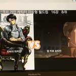 [진격의거인] 최애와 리바이의 <b>싸움</b>